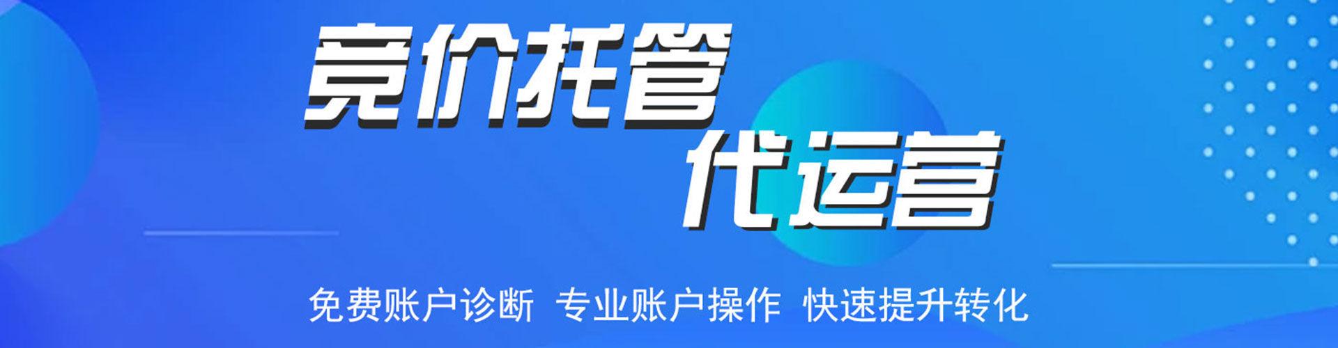 大同sem怎么做