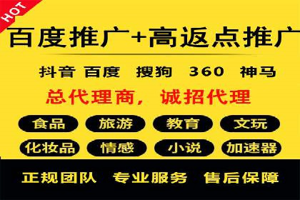 某品牌SEM推广竞价代运营全流程详解